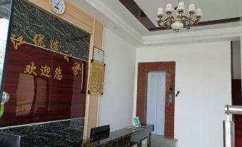 Chaozhou Haojiang Preferred Apartment