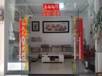 彌勒同福賓館（慶來公園巨人世紀廣場店）