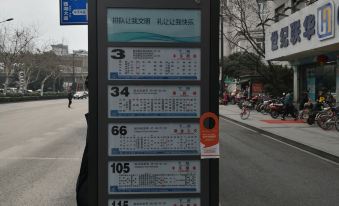Qinghua Hotel