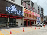 Tupola Hotel (Jingzhou Jianghan North Road)