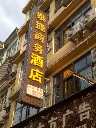 Jiange Taijie Business Hotel