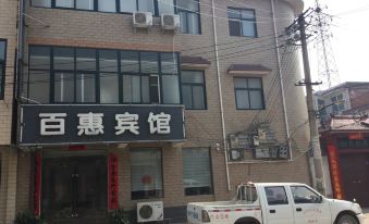 Qinyang Baihui Hotel