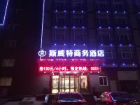 Siweite Business Hotel Отели рядом с достопримечательностью «Автобусная пассажирская станция 30-й Туй-Улица, Шэнхай, Хэфуэ»
