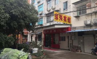 Zhuji Dongxing Hotel