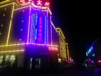 天祝達隆商務賓館 天祝酒店