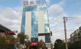 Yushan Wanjia Hotel