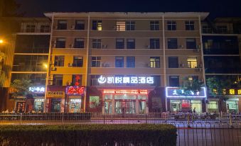 Qitian Hotel (Gaoping Youyi Street Store)