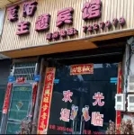 Kaiyang Momo Theme Hotel Hotel in zona Nanjiang Canyon