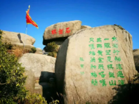 Shangchuan Nanhao Hotel Hotels near Feisha Beach Tourist Centre of Shangchuan Island