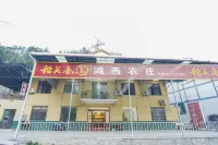 Hongyan Farmhouse Hotel in zona Xialao Stream