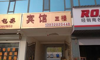 Feidong Hotel, Feixiang
