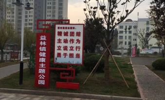 Feronia Hotel (Funing Yilin Town People's Park)