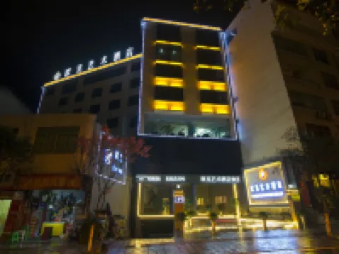 Witness Ouk Art Hotel Hoteles en Weixin