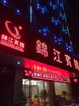 Daoxian Jinjiang Hotel