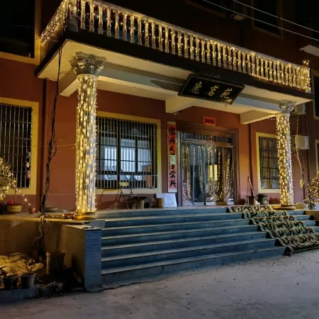 Lumingyuan Homestay