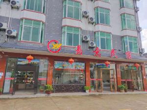 Jinggangshan Yiyi Homestay