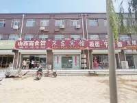 深東賓館（深州東高速口店） 張洋蔬菜水果批發附近的飯店