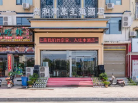 Shanghe Business Hotel (Sheqi Bus Station) Hotels in Sheqi