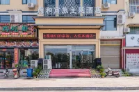 บิสซิเนส โฮเต็ลเซี่ยงเหอ (สถานีขนส่งเสอชี)