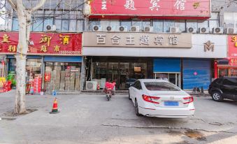 Yongcheng Lily Theme Hotel