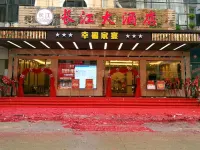 Changjiang Business Hotel Hotel in zona Rongxian Bus Terminal