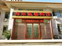 Warm Hotel on the Coast of Dalian Hotel in zona Dalian Institute of Science and Technology