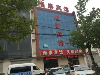 Longtai Inn Hotels in Luannan