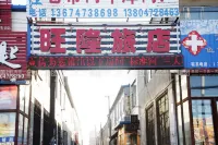 Baotou Wanglong Hotel Hotels in 