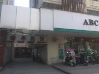 난징 루이펑 호텔 난징현/남정현 호텔