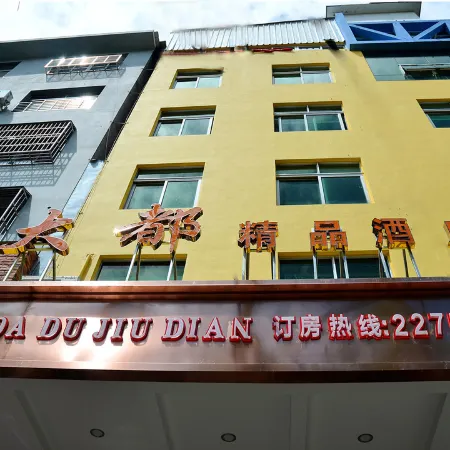 Dadu Hotel