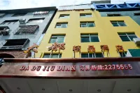 Dadu Hotel
