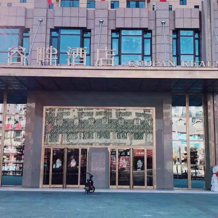 Goopan Hotel