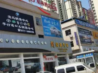 Shell Hotel (Qinzhou Wuyue Square Branch) Hotels in Qinzhou