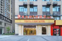 Vienna 3 Best Hotel (Lu'an Wanda Yintai ) Hotel in zona Lu'an Administration College