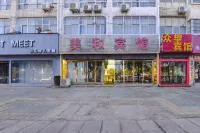 Xinxian Meihe Hotel Hotels in Xin County
