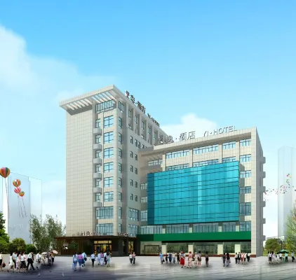 Yi · Hotel (Yancheng Renmin Road store)