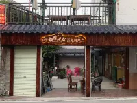 Heyuan Yueshe (Nanning Beautiful South Branch) Hotels in Shibu/Jinsha Lake/Beautiful South