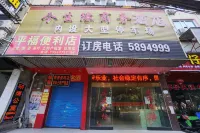 Jinshengyuan Business Hotel Hotels in Yao Mountain/Guilin University Of Electronic Technology