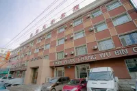 Changchun Yuanyuan Business Hotel (Jida Second Hospital Yatai Hospital Area Branch) Các khách sạn gần Changchun Wuhuan Gymnasium