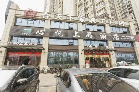 Fengcheng Xinyue Shangpin Hotel (Fengcheng High-Speed Railway Station) Отели рядом со станцией Fengcheng Railway Station