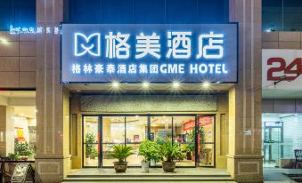 Gme Hotel(Xi'an hangtiancheng changan road)