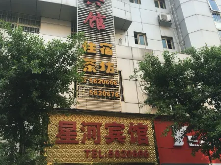 Rongxian Xinghe Hotel Отели рядом с достопримечательностью «Giant Buddha in Rong County»