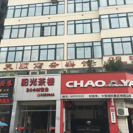 Tianshun Business Hostel