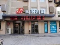 Jinjiang Inn (Hengshui Railway Station) Hotels near Hengshui Wildlife Park