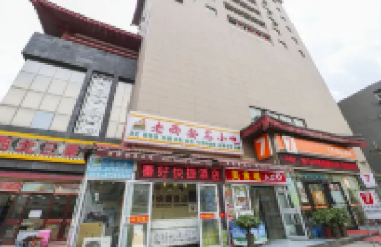 Qinhao Express Hostel Hotels near Xi'an Railway Station