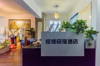 Suiyuan Homestay (Hohhot Xingan Bei Road Branch) - Condos