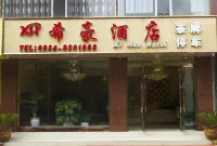 Hotels in Hilton Hotels in Huili