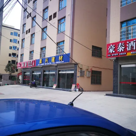 Zhao'an Haotai Hotel