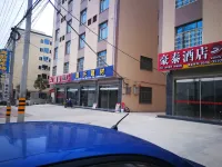 Zhao'an Haotai Hotel