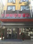 Yongcheng Shenzhou Hotel